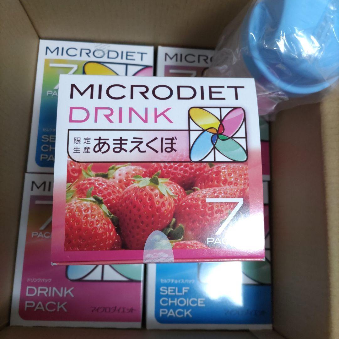 マイクロダイエット３５食セット