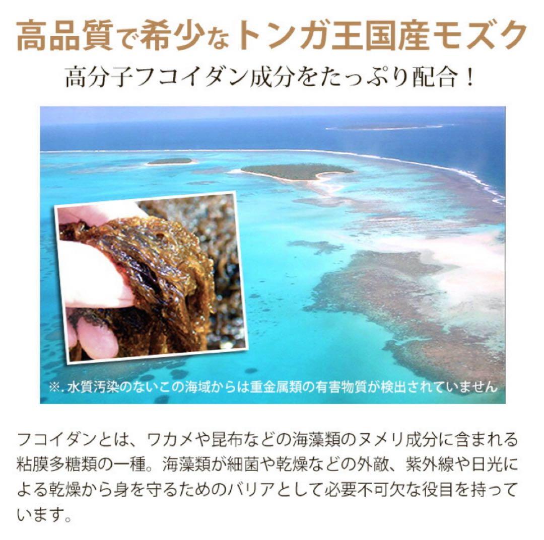 @peace labo フコイダン保湿ローション 詰替 200ml 2個セット⑤