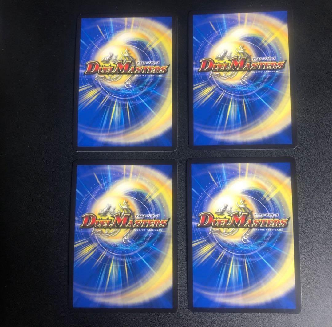 【完美品】百鬼の邪王門 ひゃっきのじゃおうもん 神アート