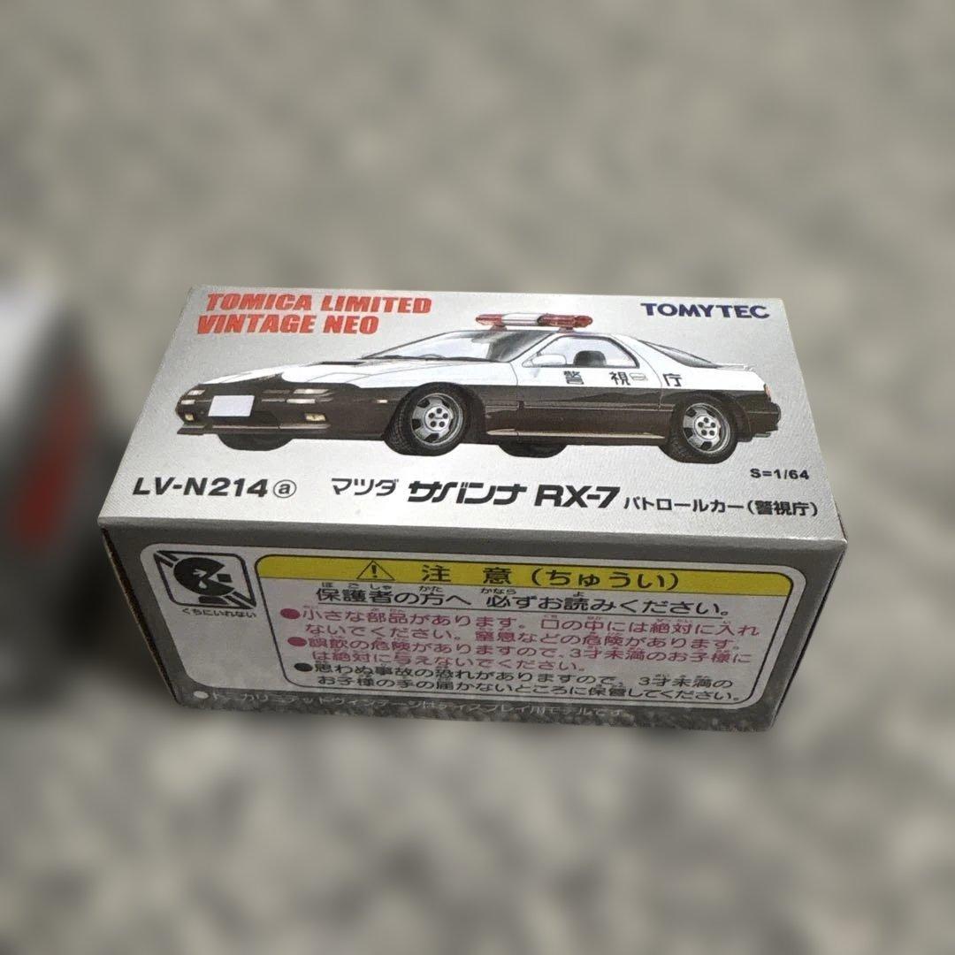 トミーテック　サバンナ　RX-７　スカイライン　4ドア　パトロールカー　マツダ
