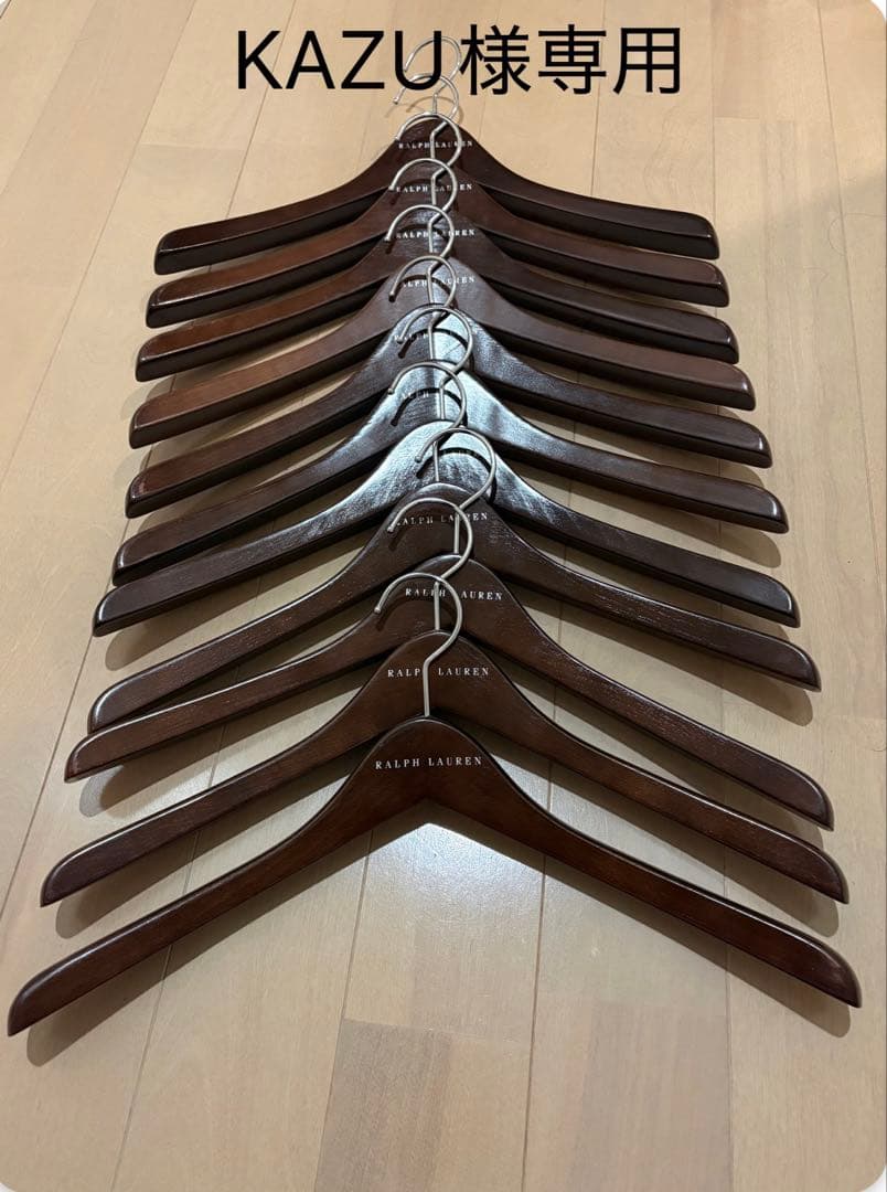 Ralph Lauren 木製ハンガー 11本セット