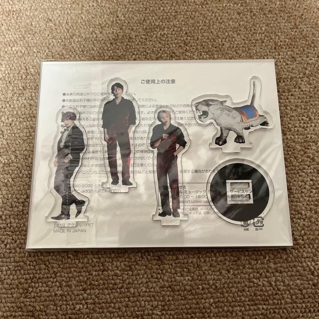 Travis Japan 2023 ただいま、おかえり スペシャル盤 DVD