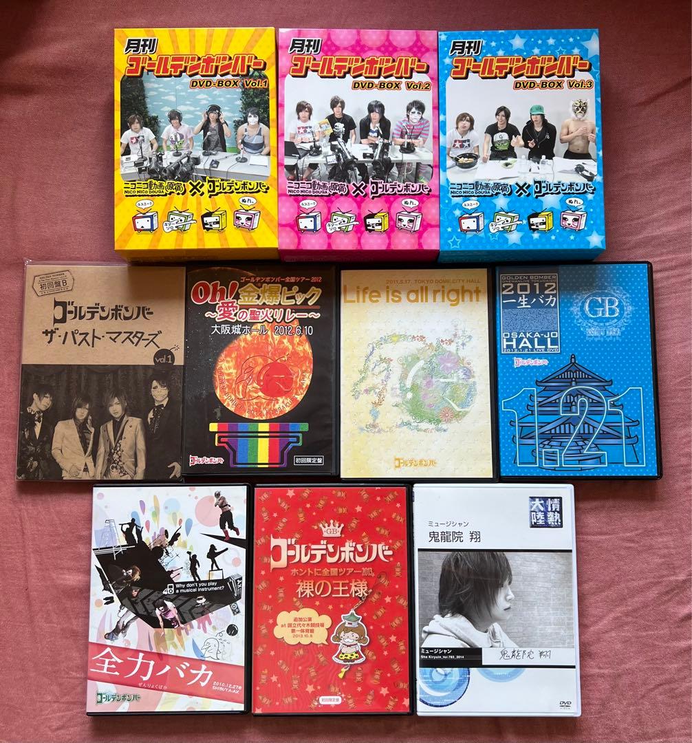ゴールデンボンバーDVDまとめ売り