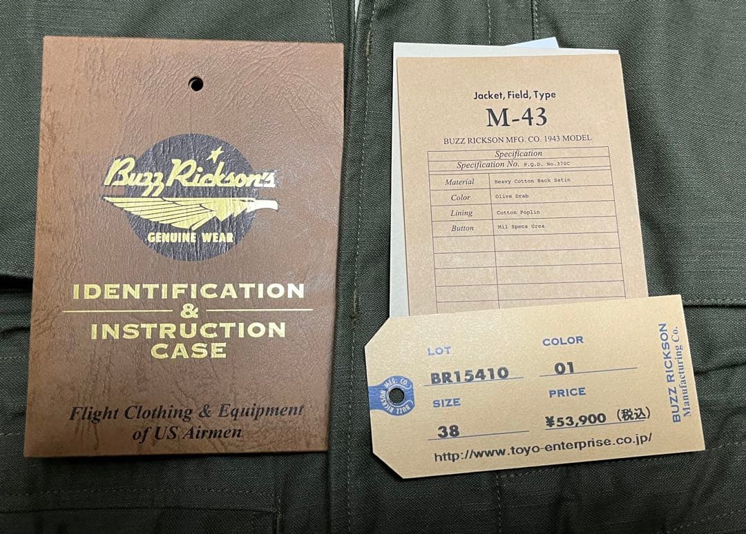 BUZZ RICKSON'S バズリクソンズ　M-1943フィールドジャケット