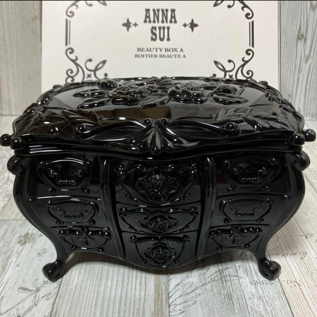 希少限定 完売廃盤 ANNA SUI ビューティーボックス