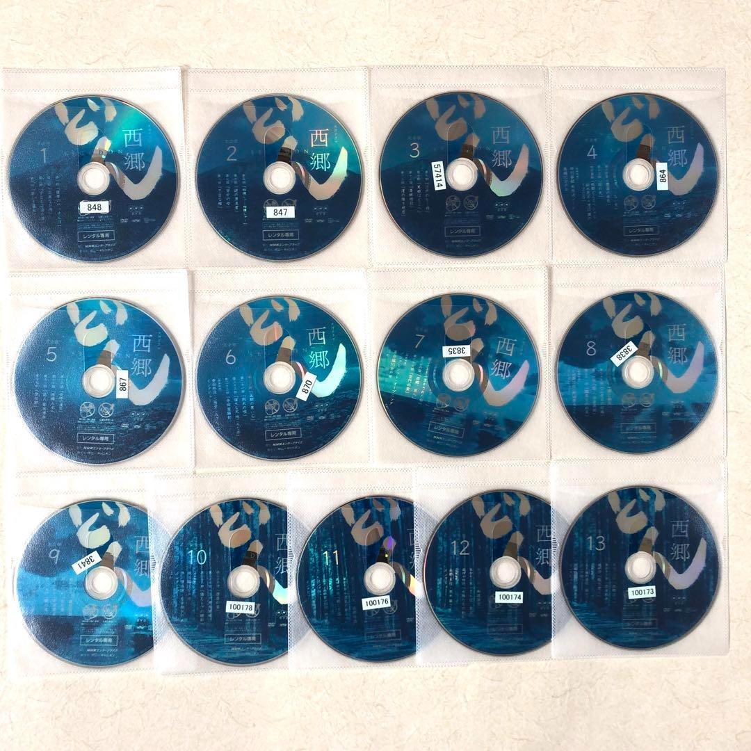 NHK大河ドラマ 西郷どん 完全版 全13巻 DVDレンタル落ち