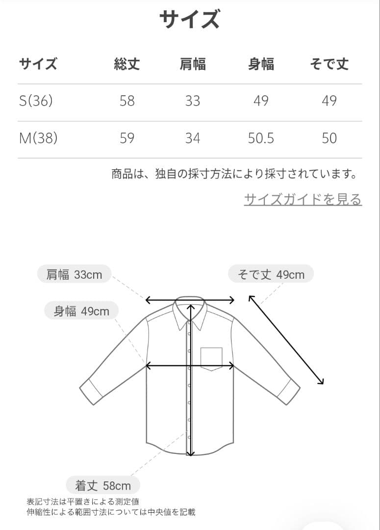 なみちゃん美品 UNITED ARROWS カットジャガード ブラウス