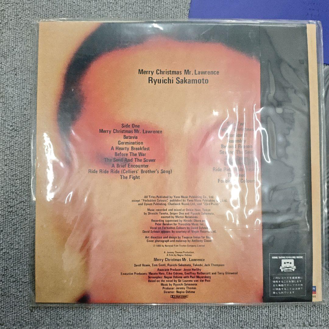 坂本龍一 Merry Christmas Mr. Lawrence　レコード