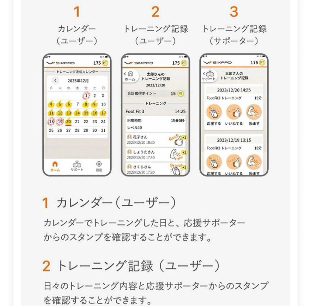 フットフィット3ヒート SE-BY-02A ホワイト