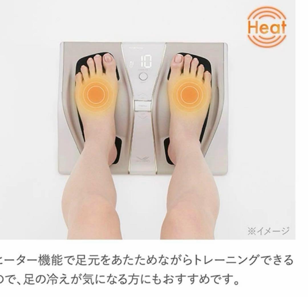 フットフィット3ヒート SE-BY-02A ホワイト
