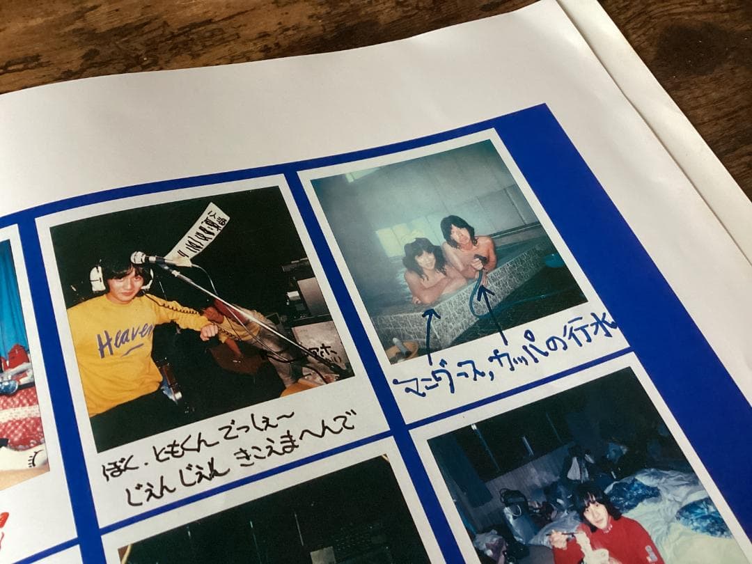 ★コンサート/ライブ/パンフレット/ネバーランド/元レイジー/NEVERLAND