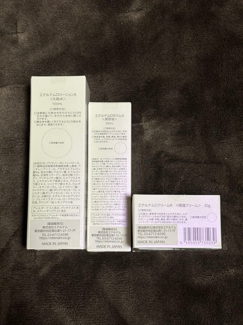 【新品未使用】エテルナムdr ローション、セラム、クリーム