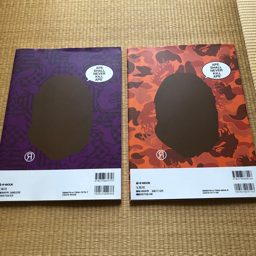 女性情報誌 A BATHING APE 2009 autumn collection