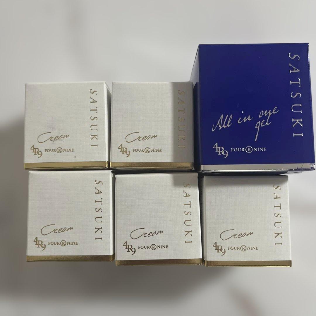 SATSUKIロイヤルシルクエッセンスクリームとジェルセット