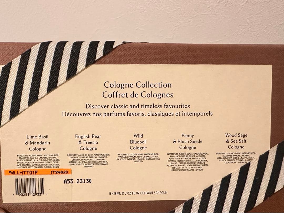 ジョーマローン 香水