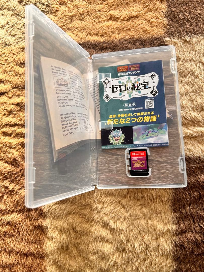 ポケットモンスター ゲーム4本セット