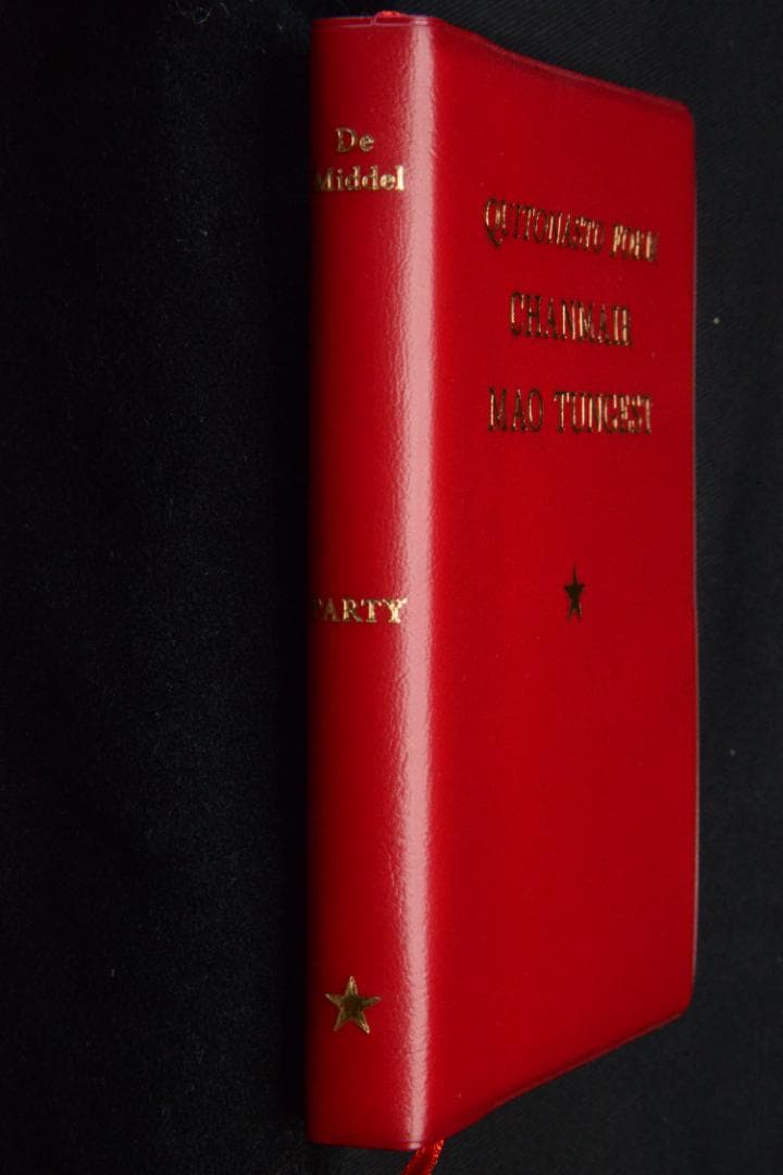 【 Quitonasto Form Chanmair Mao Tungest】