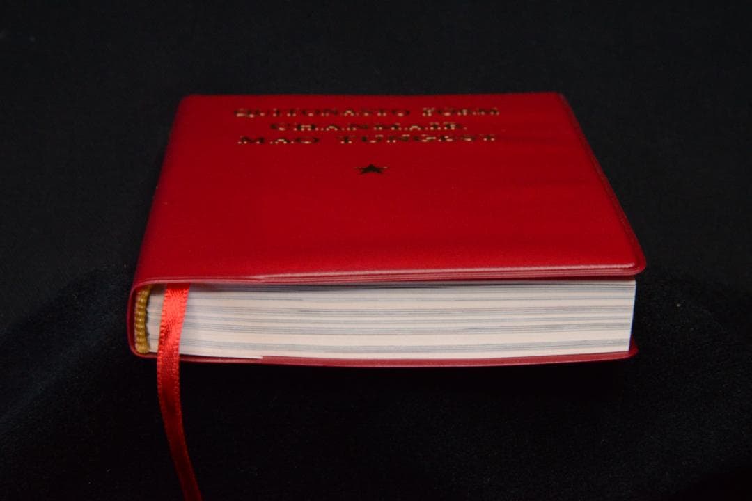 【 Quitonasto Form Chanmair Mao Tungest】