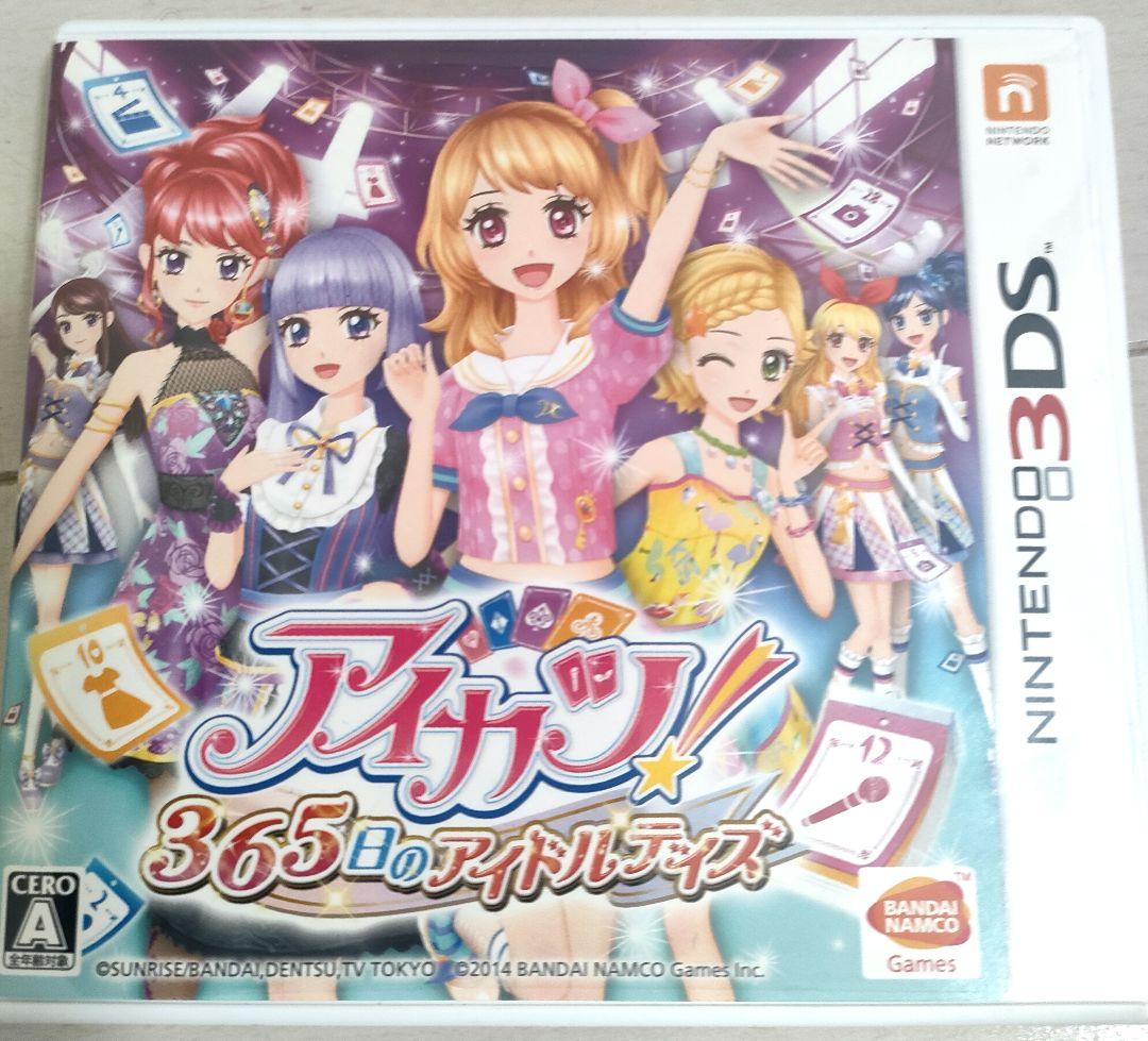 3DSアイカツ!My No.1 Stage/365日のアイドルデイズ他3本セット