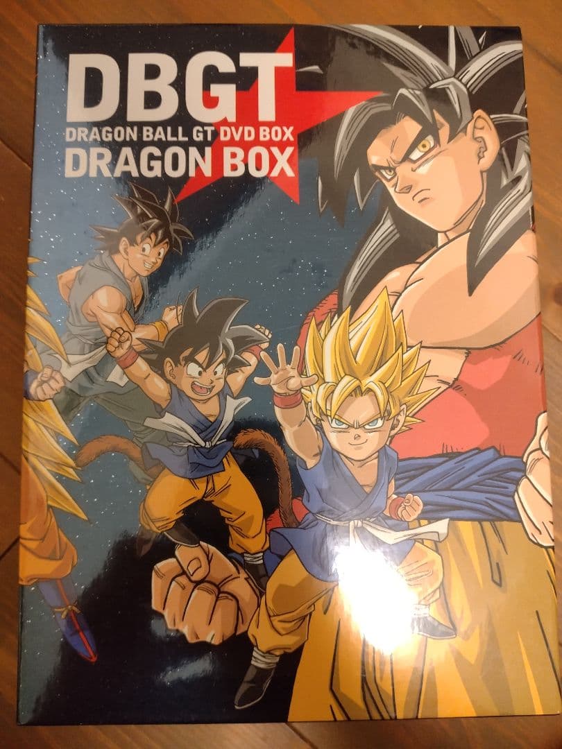 ドラゴンボールGT DVDボックスセットおまけ付き