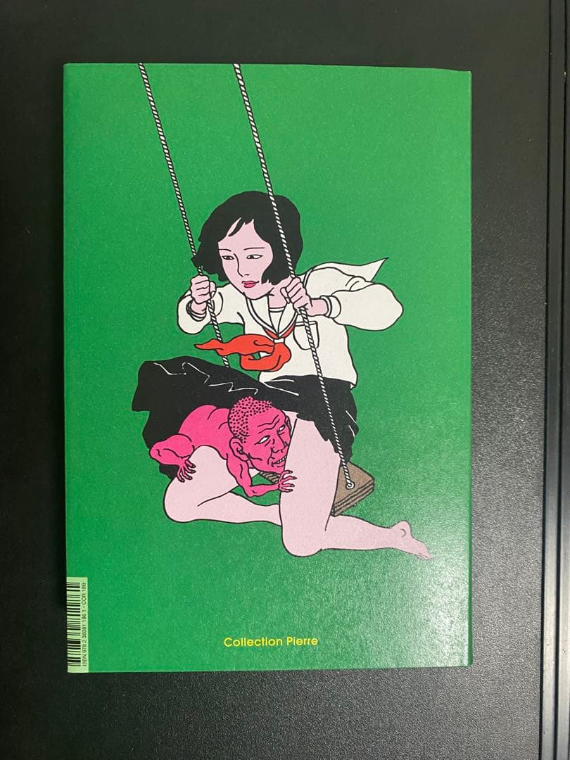 佐伯俊夫　画集　レア　シュプリーム