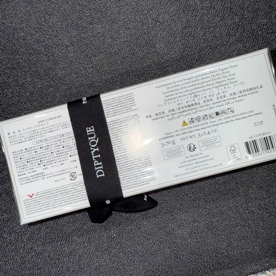 diptyque スモールキャンドル コフレ 3個セット