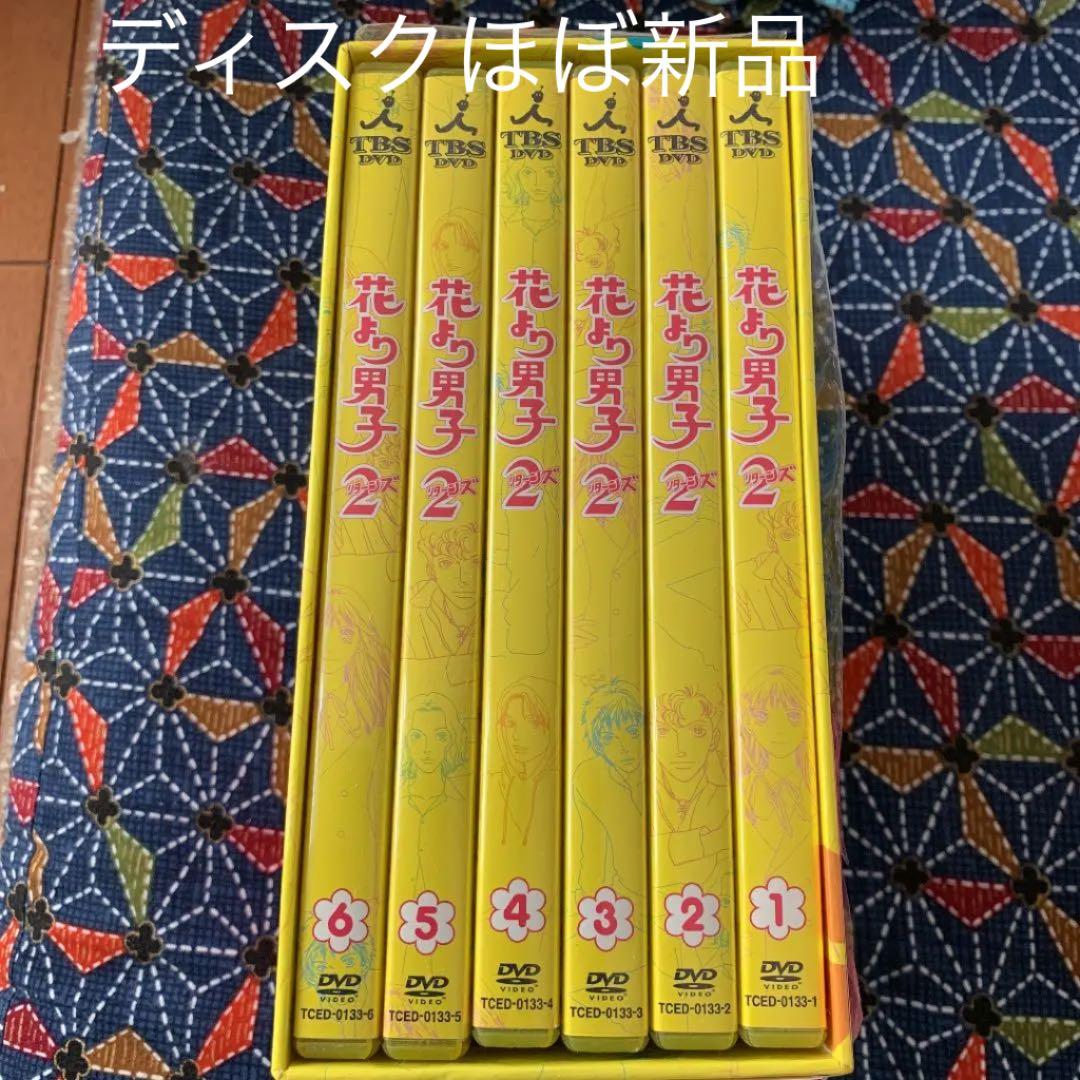 花より男子2(リターンズ) DVD-BOX 7枚組