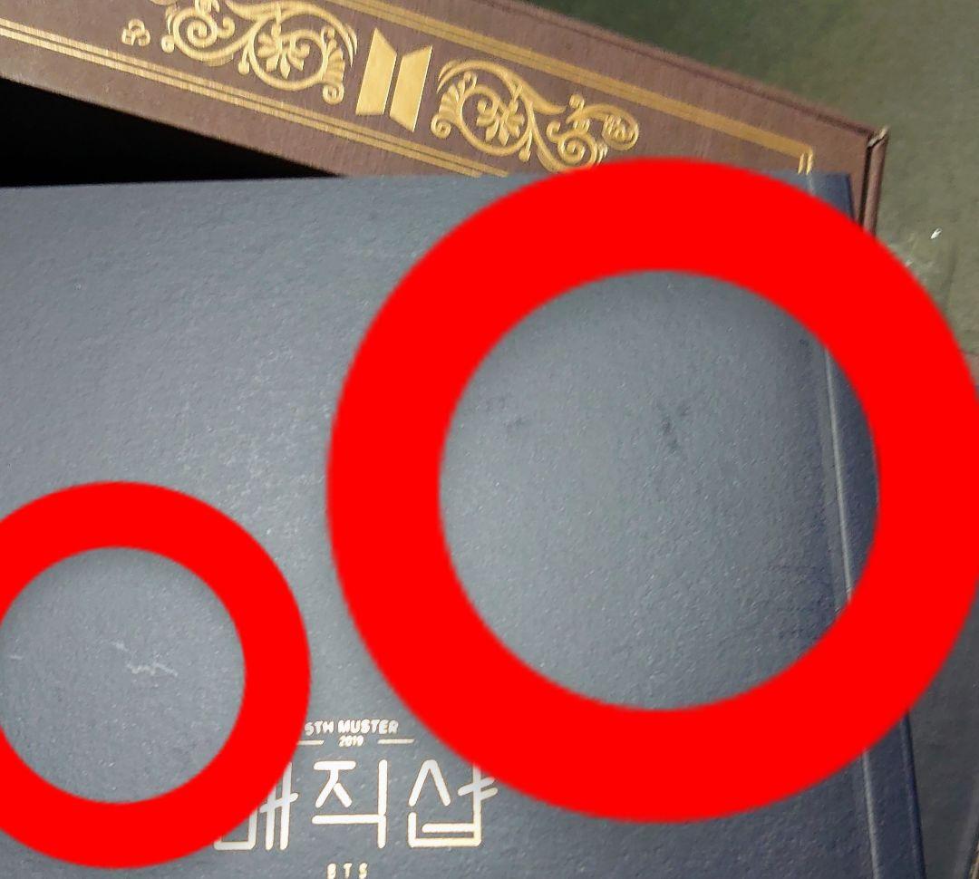 BTS 5TH MUSTER MAGIC SHOP Blu-ray 防弾少年団