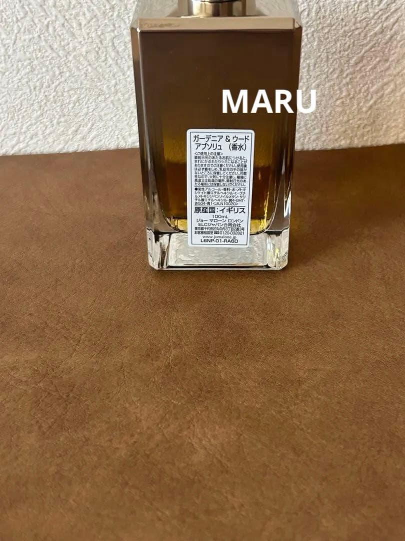 Jo Malone ガーデニア&ウード アブソリュ100ml