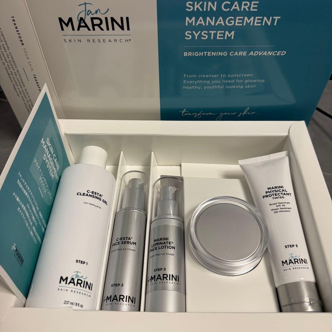 【週末限定セール 即日発送　新品】 ジャンマリーニ　ブライトニングケアアドバンス