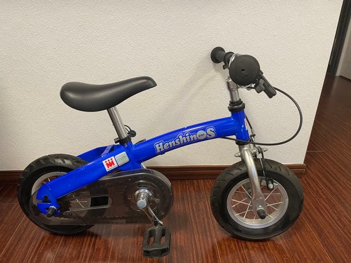 へんしんバイク/ブルー