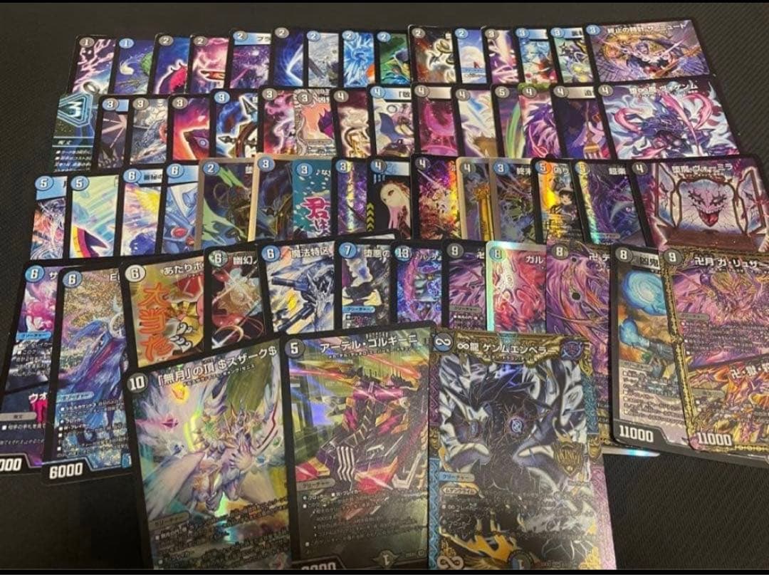 引退品　デュエパーティーデッキ　青黒魔導具　アーテルゴルギーニ　ゲンムエンペラー