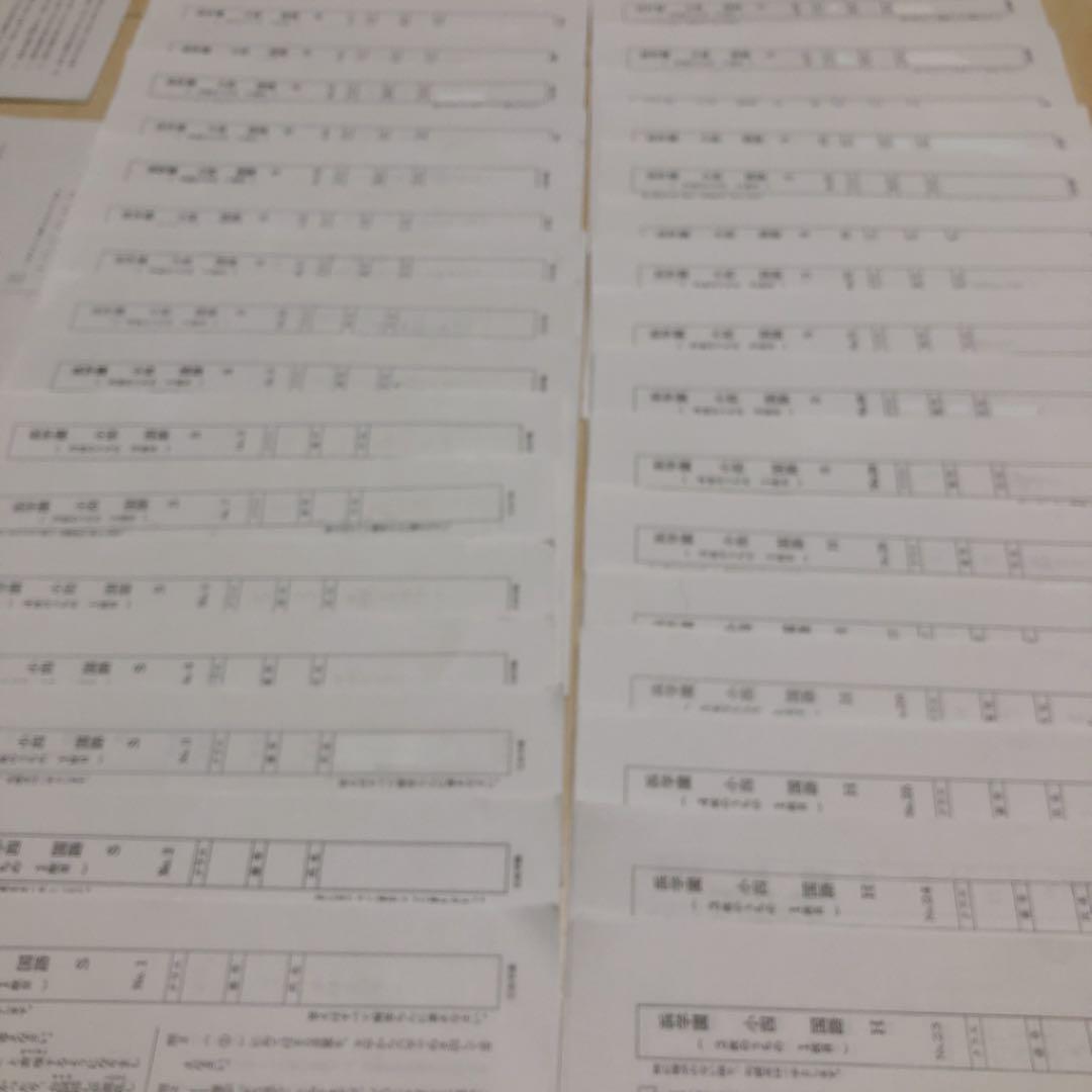 浜学園　4年生　復習テスト　国算理社　全42回分