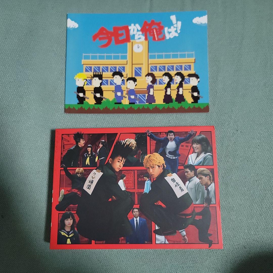 今日から俺は! DVD コンプリートセット