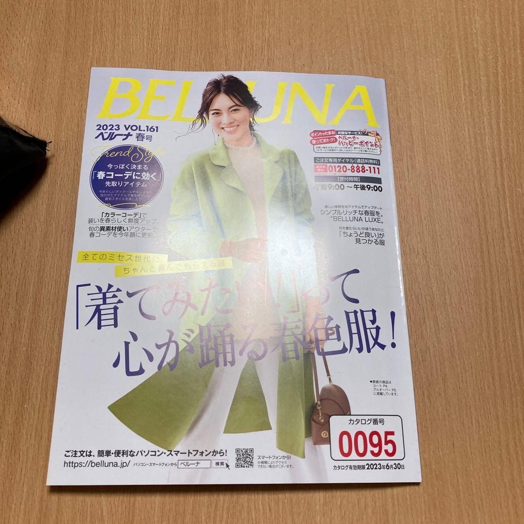 リンネルベストスタイルBOOK