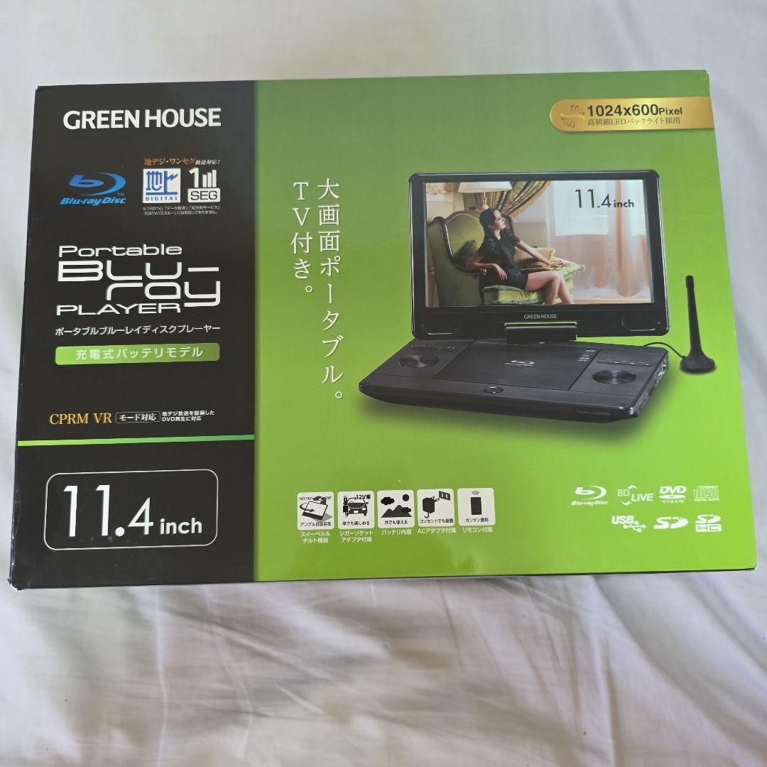 フルセグ内臓ブルーレイプレイヤー