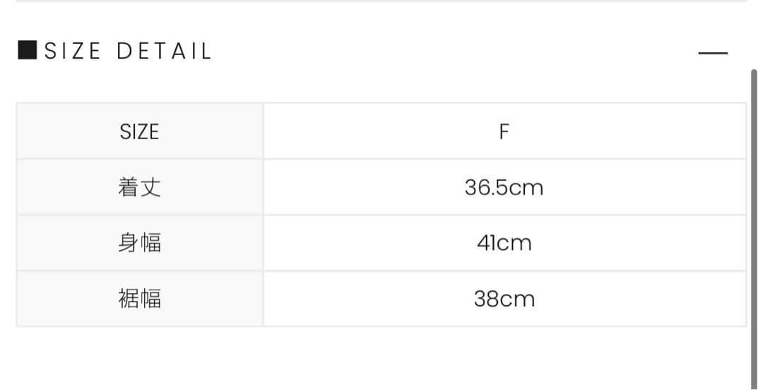 【値下げ中】andmary Emma lace tops white