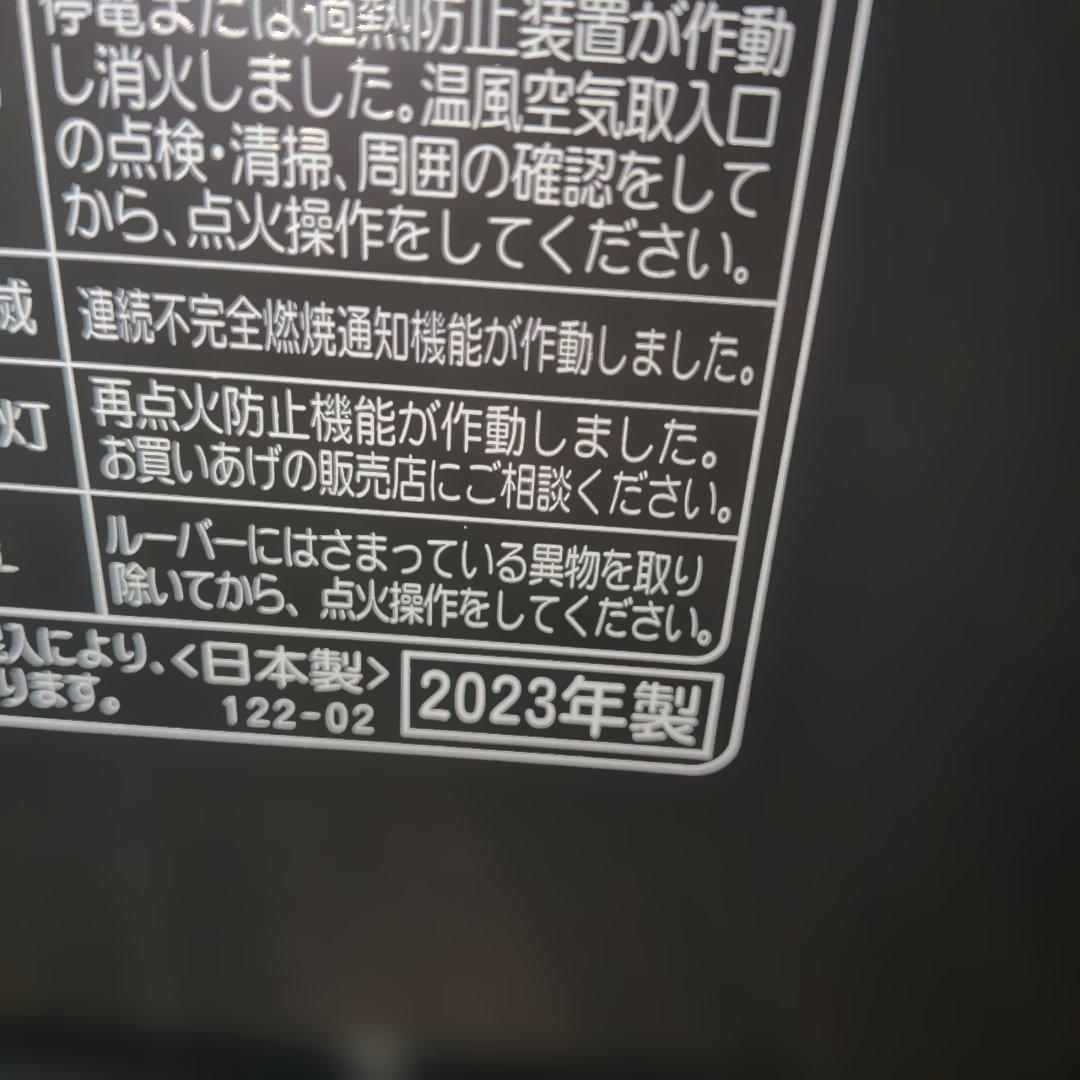 CORONA石油ファンヒーター ２０２３年製 FH-WZ4623BY