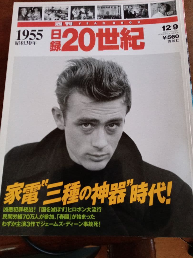 目録20世紀1901 ~1998年　バラ売りorおまとめ