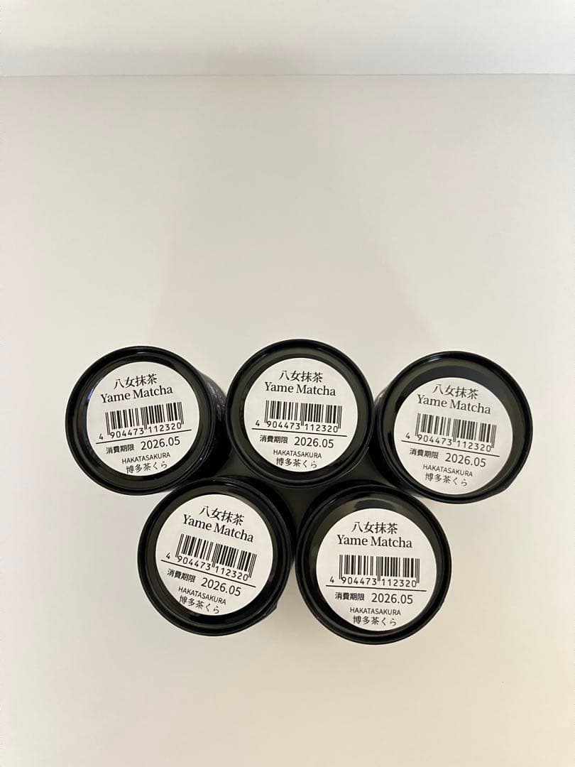 【茶くらの八女抹茶】20g 5缶セット