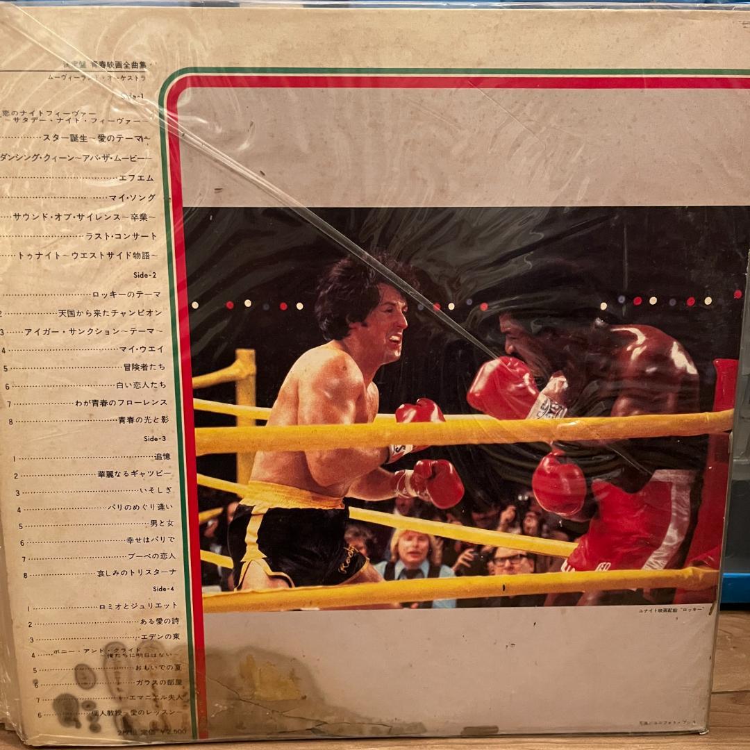 LOVE & YOUTH SCREEN MUSIC レコード