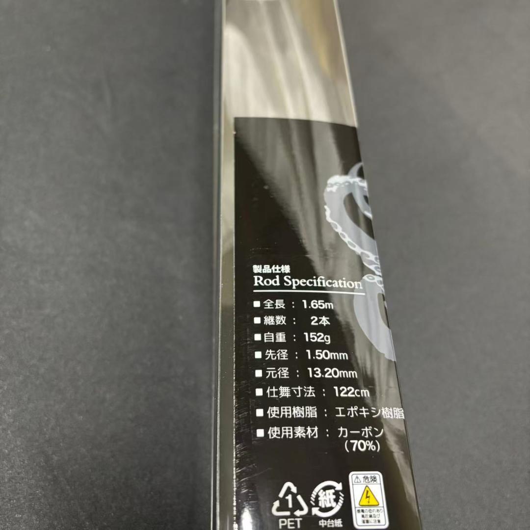 新品　タコエギロッド　RIZAS TAKOEGI 165H MAX100号　船竿