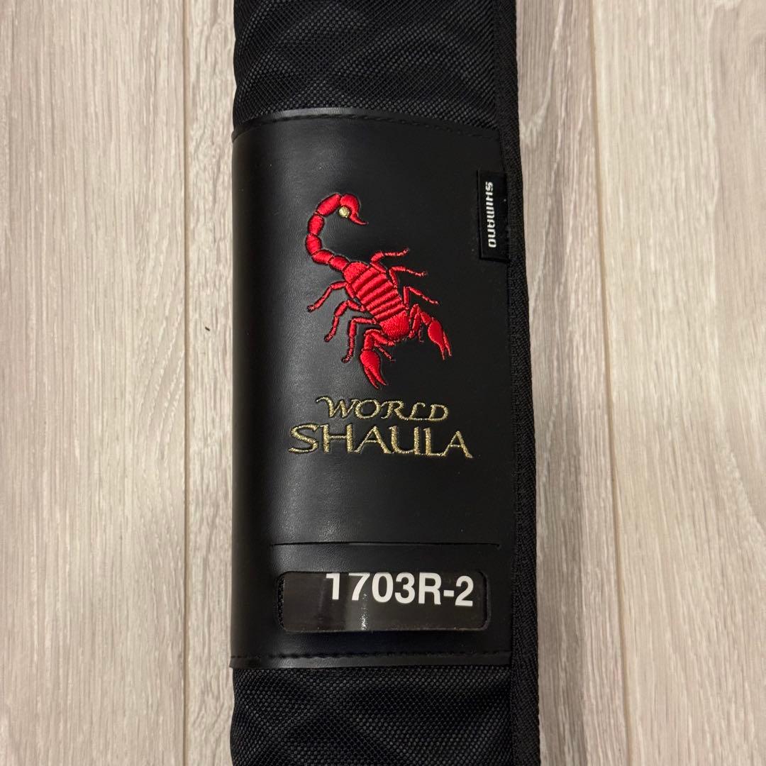 SHIMANO WORLD SHAULA 1703R-2 バスロッド