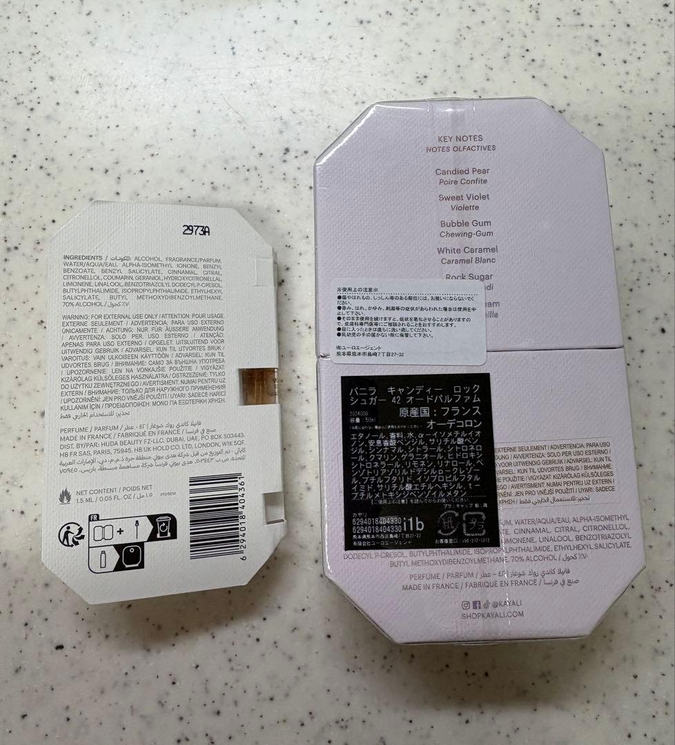 KAYALI VANILLA CANDY 香水 50mL（カヤリ バニラ）