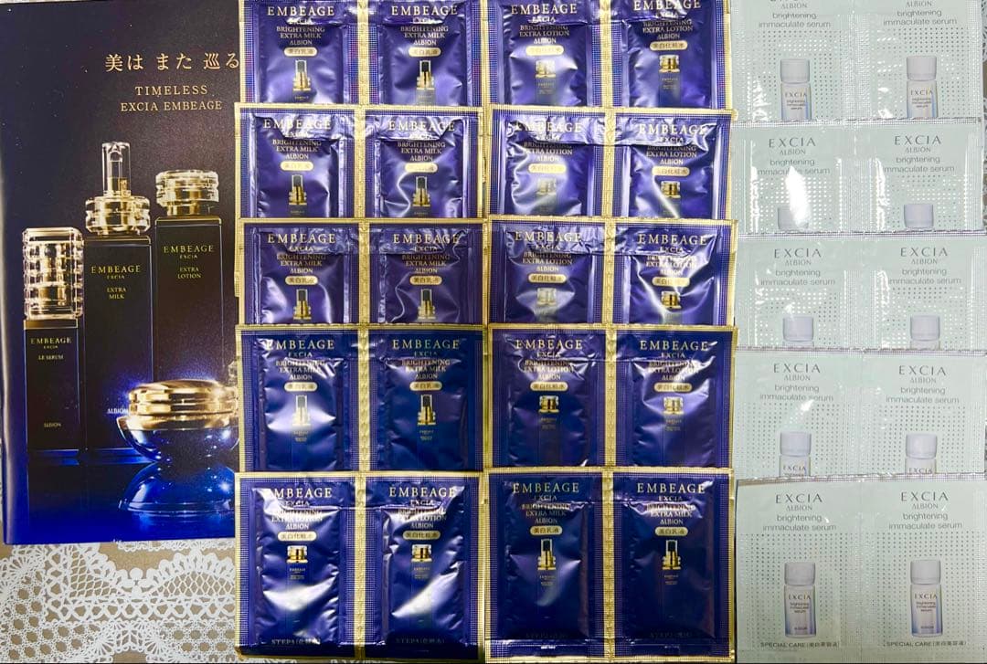 アンベアージュ美白乳液化粧水❤️20包❤️イマキュレートセラム❤️10包❤️