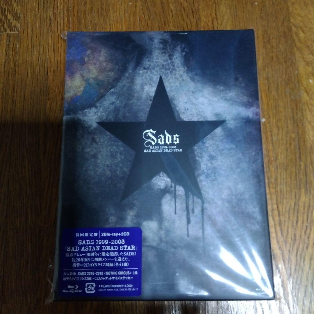邦楽 SADS 1999-2003 SAD ASIAN DEAD STAR