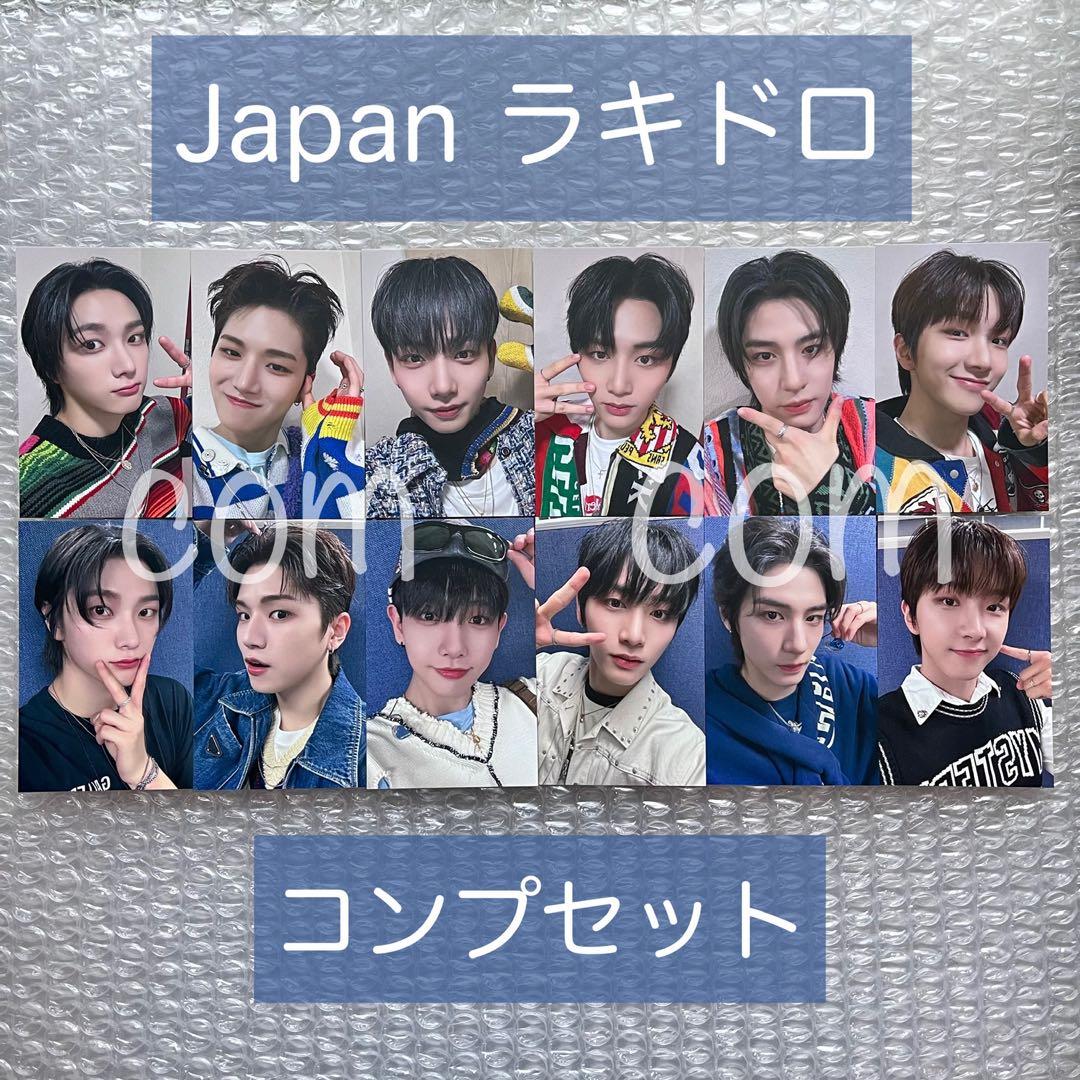 BOYNEXTDOOR WHO weverse ユニバ ラキドロ コンプリート