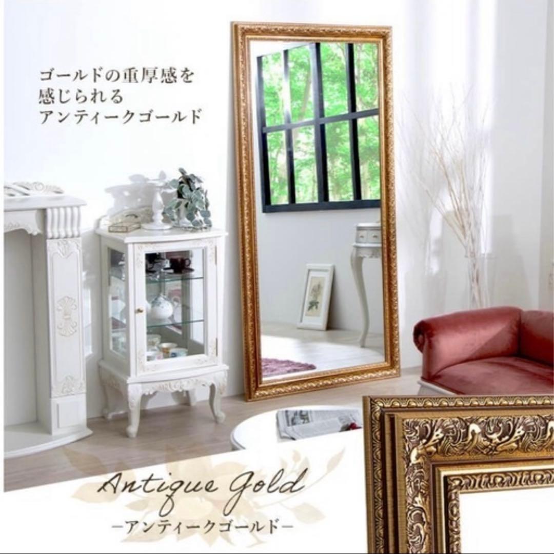 姿鏡　引き取りの場合5000¥ コメント欄にて