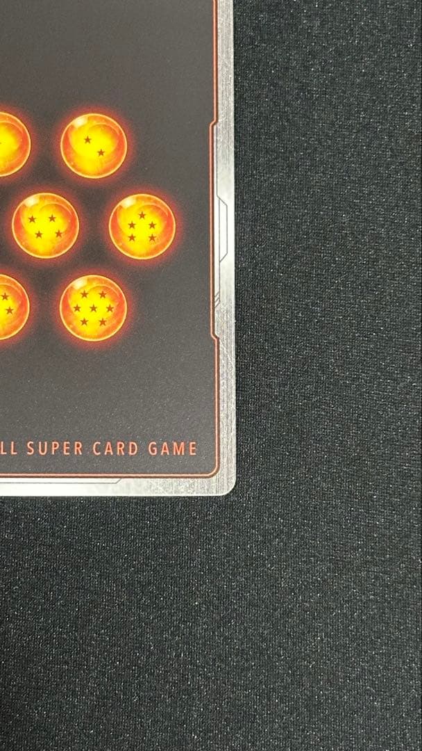 ドラゴンボールフュージョンワールド/孫悟天/スーパーパラレル/SCR