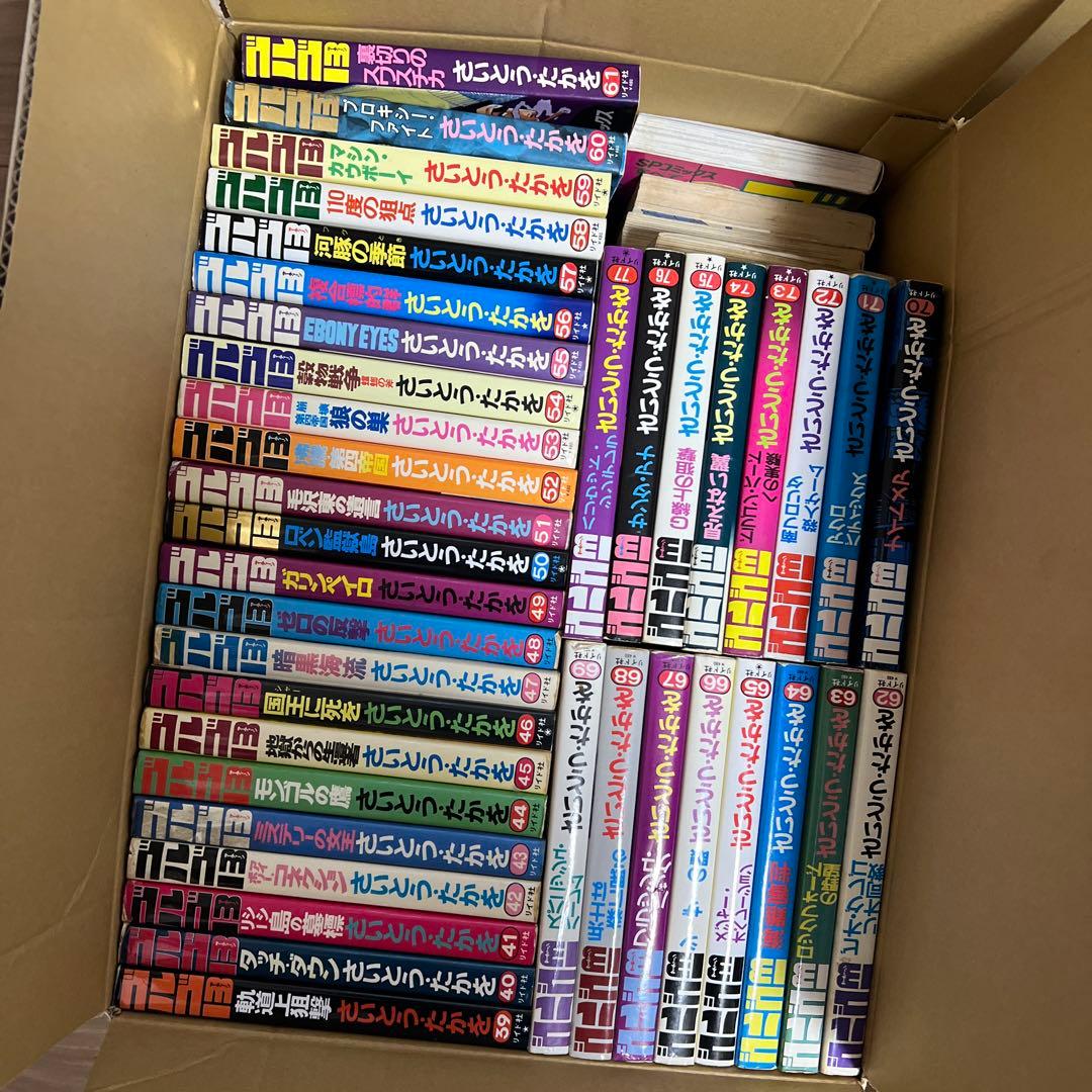 ゴルゴ13　ほぼ全巻　1-211巻　※34巻のみありません！